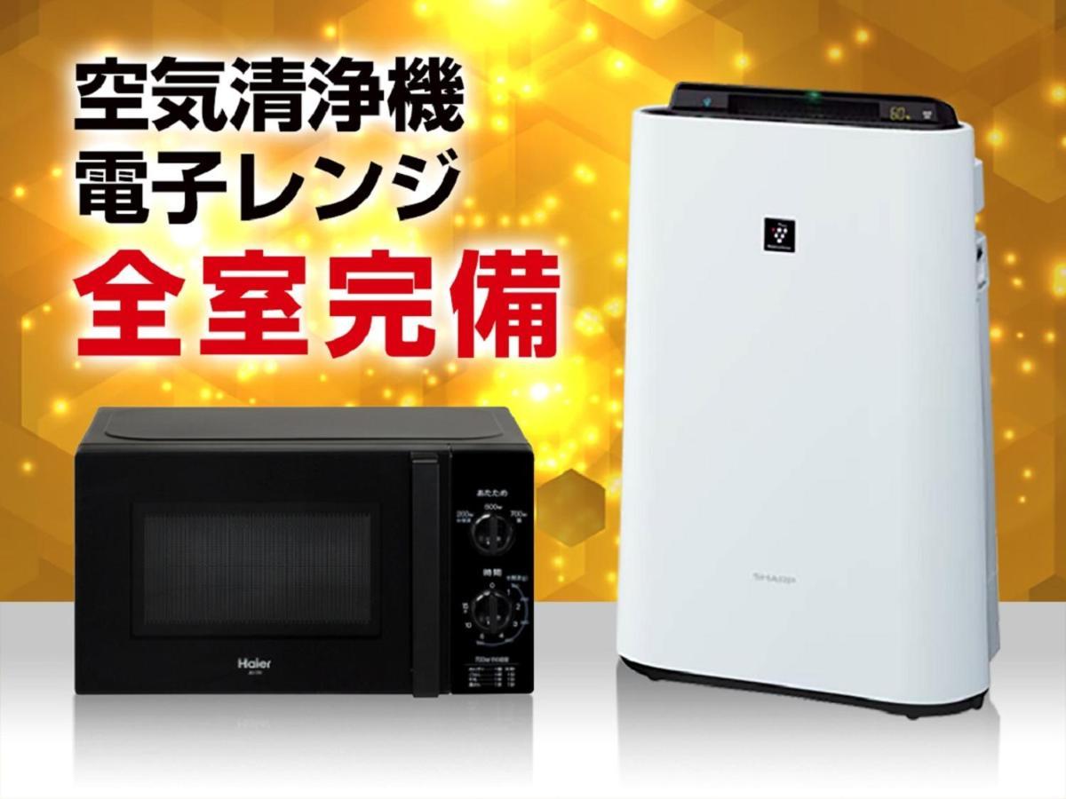 Hotel Livemax Umeda Doyama Oszaka Kültér fotó
